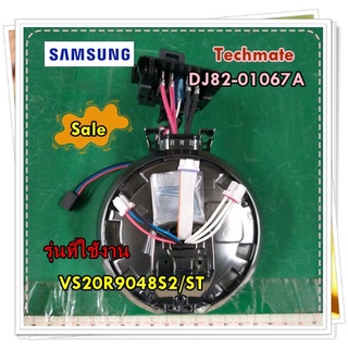 อะไหล่ของแท้/อะไหล่เครื่องดูดฝุ่นซัมซุง/DJ82-01067A/A/S ASSY-ASSY HOLDER TERMINAL/SAMSUNG/รุ่น VS20R9048S2/ST