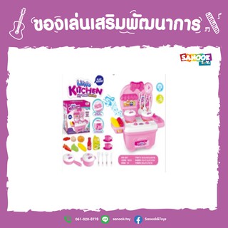 Sanook&amp;Toys  ชุดครัวจำลอง  867  สีชมพู