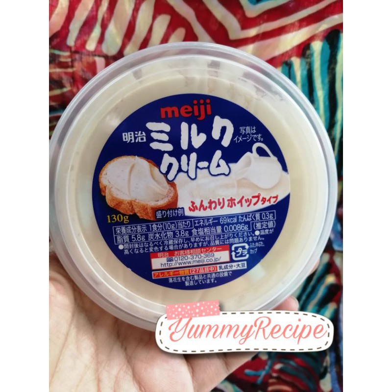 Meiji Milk Cream Spread 🍞🥪🍫 Meiji Chocolate Cream Spread 220g