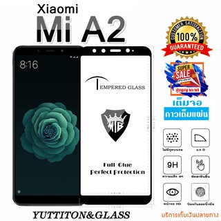 ฟิล์มกระจก Xiaomi Mi A2 (MI 6X) เต็มจอ กาวเต็มแผ่น พร้อมส่ง