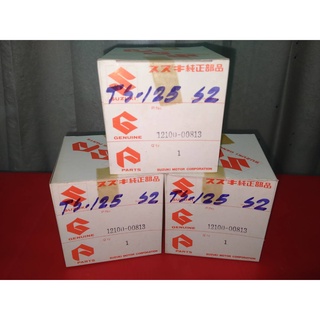 ลูกสูบTS125 แท้ SUZUKI 12100-00813