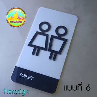 ป้ายห้องน้ำมินิมอล เรียบดูดีมีสไตล์ งานอะคริลิคเลเซอร์ [ART MINIMAL TOILET NO.302]   *M-ONE DESIGN