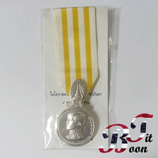 เหรียญประดับ ปี 2562 ชาย