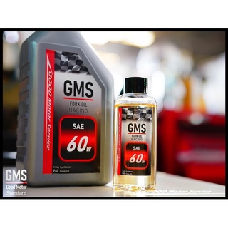 น้ำมันโช็คหน้าGMS SAE60W