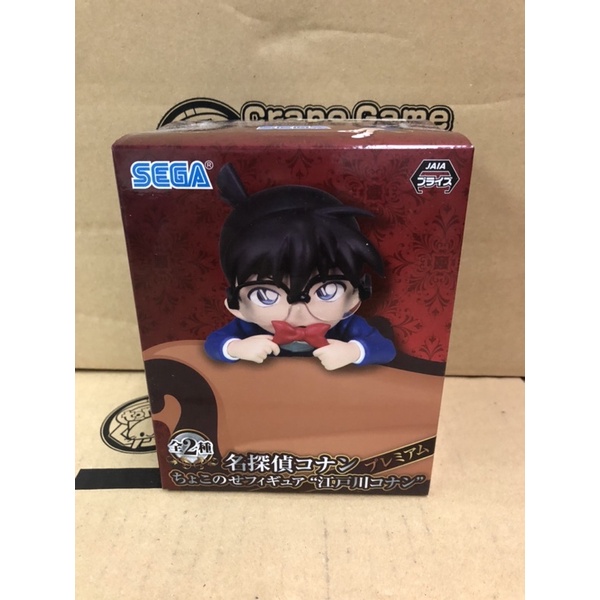 Conan Figure Sega Lot japan