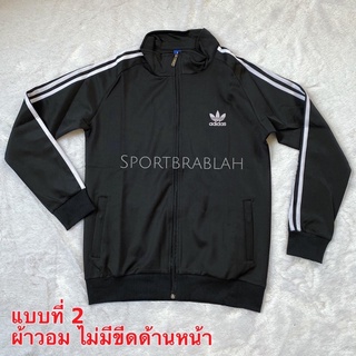 พร้อมส่ง‼️ Jacket adidas เสื้อแจ๊กเก็ต เสื้อคลุม  (เฉพาะเสื้อ 790฿)