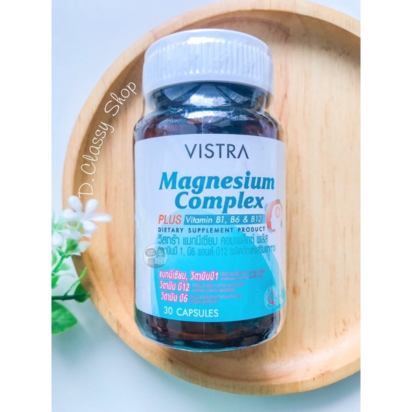[30แคปซูล&หมดอายุ พ.ศ.2570] Vistra Magnesium Complex วิสทร้า แมกนีเซียม คอมเพล็กซ์ พลัส วิตามินบี 1, บี 6 แอนด์ บี 12