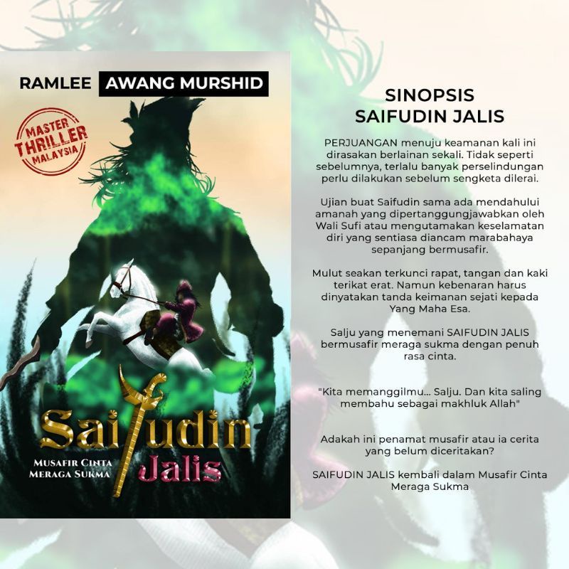 Saifudin JALIS: Traveler Of Love Meraga Sukma โดย Ramlee Awang Moslemid sunan