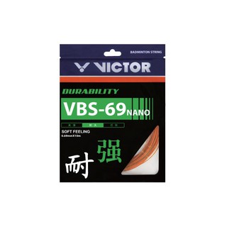 VICTOR สายเอ็นแบดมินตัน รุ่น VBS-69N