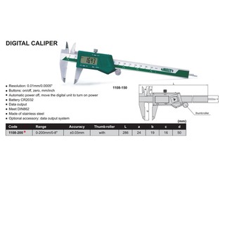 Insize เวอร์เนียดิจิตอล Digital Vernier Caliper 8"