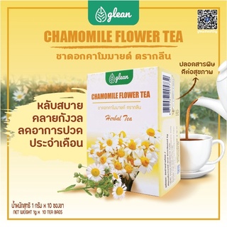 Glean Chamomile Flower Tea ชาดอกคาโมมายด์ 10 ซอง  (กลีน)