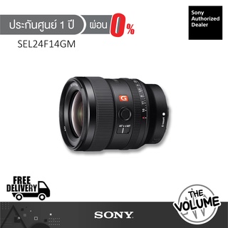 Sony Full Frame LENS SEL24F14GM : G Master Wide Range Prime Lens (ประกันศูนย์ Sony 1ปี)