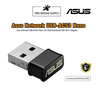 ASUS NETWORK USB-AC53 NANO AC1200 DUAL-BAND USB WI-FI ADAPTER