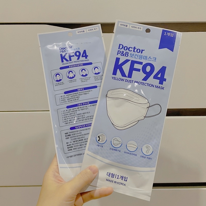 🦠💯พร้อมส่ง🪅หน้ากากอนามัย Doctor P&amp;B KF94นำเข้าจากเกาหลีแท้💯(สีขาว)