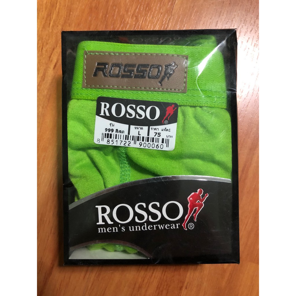 กางเกงในชายมือ1 ROSSO ป้ายหนัง สีเขียวสด ของใหม่ Size L หายาก