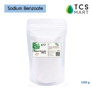 โซเดียม เบนโซเอต (Sodium benzoate) 1000 g.