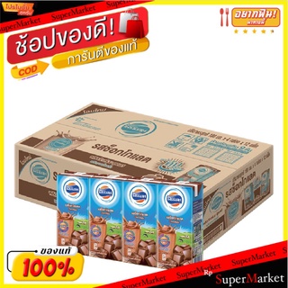 🚚💨พร้อมส่ง!! โฟร์โมสต์ นมยูเอชที รสช็อกโกแลต 180 มล. แพ็ค 48 กล่อง Foremost UHT Milk Chocolate Flavor 180 ml x 48 Boxes