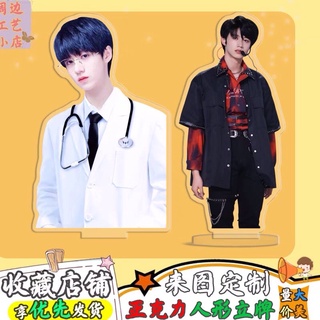 tf family จูจื้อซิน 朱志鑫 tf家族三代 zhuzhixin สแตนดี้อะคริลิค(พรีออเดอร์)