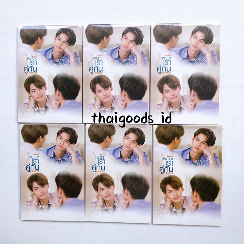 2gether THE MOVIE POSTACARD SET VER.2