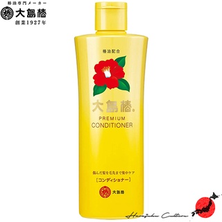 ≪สินค้าญี่ปุ่น≫Oshima Tsubaki Premium Hair Conditioner - 300ml[ส่งตรงจากประเทศญี่ปุ่น ของแท้ 100%]