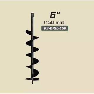 ดอกเจาะดิน 6 นิ้ว KANTO KT-DRILL-150