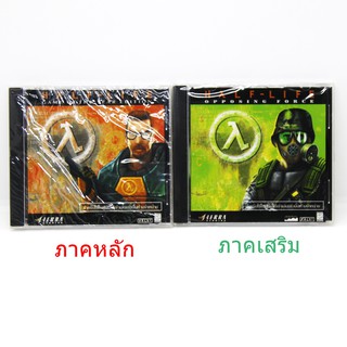 เกมส์พีซี HaftLife + ภาคเสริม แผ่นแท้ 100%