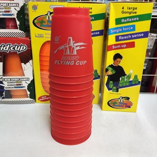 ของเล่น แก้วสแต็ค Magic Flying Stacked Cup