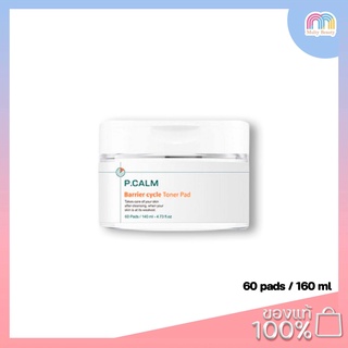 P.Calm-Barrier Cycle Toner Pad (60Pads) 160ml.