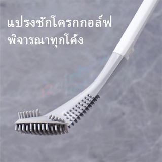 Rainbow แปรงขัดห้องน้ำ ทรงไม้กอล์ฟ สามารถขัดได้ทุกซอก  Golf toilet brush