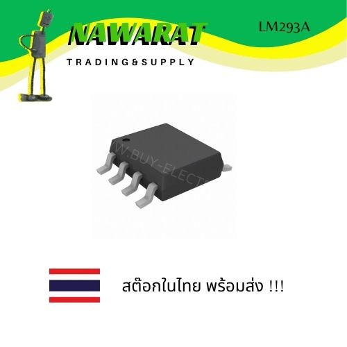 LM293A (SOP-8)DUAL DIFFERENTIAL COMPARATORS