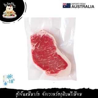 200G/PC (GRAIN 200 DAYS) เนื้อสตริปลอยน์ออสเตรเลีย "RIVERINA" BRAND PREMIUM ANGUS 200 DAYS GRAIN FED STRIPLOIN BEEF