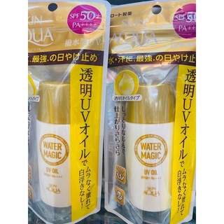 Rohto SKIN AQUA WATER MAGIC UV Oil SPF50+ 50ml. ของแท้