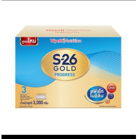S26 gold progress โปรเกรส โกลด์สูตร 3 ขนาด 3000 กรัม | Shopee Thailand