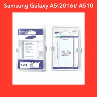 แบตเตอรี่ Samsung Galaxy A5(2016)/ A510 แบตA510 สินค้าคุณภาพดี