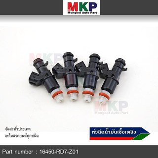 ***ราคาพิเศษ**** หัวฉีด Honda Civic06-10, City09 สินค้ามีจำนวนจำกัด(8รูแบ่งฝั่ง,รูใหญ่) 16450-RD7-Z01 (ราคา /1 ชิ้น)