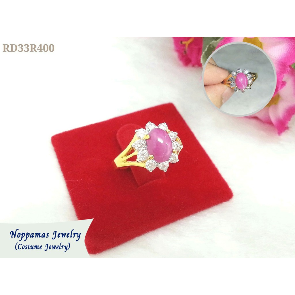แหวน RD33R400
