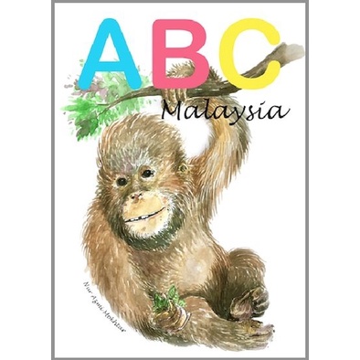 ABC โดย Nur Azmi Mokhtar
