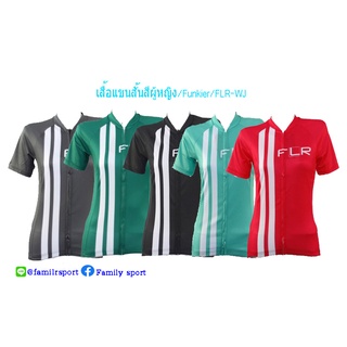 เสื้อจักรยานแขนสั้นผู้หญิงFUNKIER  รุ่น  FLR-WJ