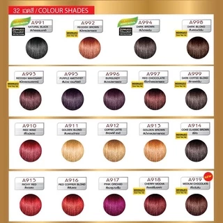 Cruset ครีมย้อมสีผม ปิดผมขาว สีแฟชั่น ครูเซ็ท 60มล.