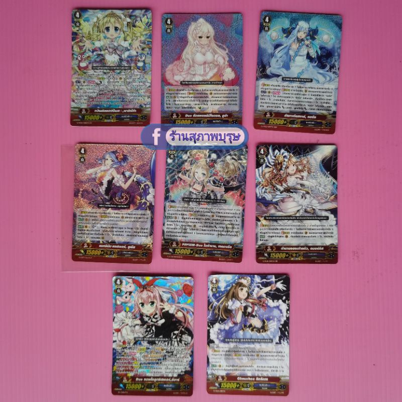 การ์ดแวนการ์ด แยกใบ​ แคลน เบอร์มิวด้า ไทรแองเกิล​ ​เกรด4