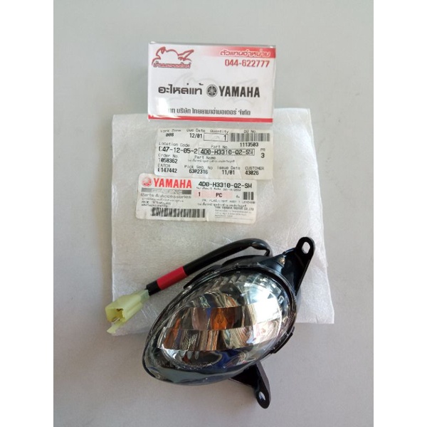 ชุดไฟเลี้ยวหน้าฟีโน่แท้ Fino ชุดไฟเลี้ยวหน้าสำหรับรถมอเตอร์ไซค์ ฟีโน่ ของแท้ 100% (4D0-H3310-Q2)