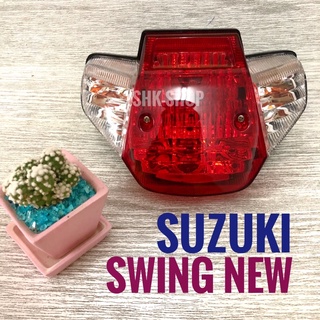 (427) ชุดไฟท้าย + ไฟเลี้ยว SUZUKI SWING - new , ซูซูกิ สวิง ใหม่