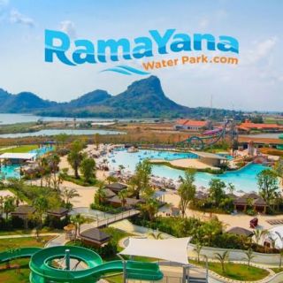 [e-ticket] สวนน้ำรามายณะ Ramayana ใครใช้ด่วนทักมา