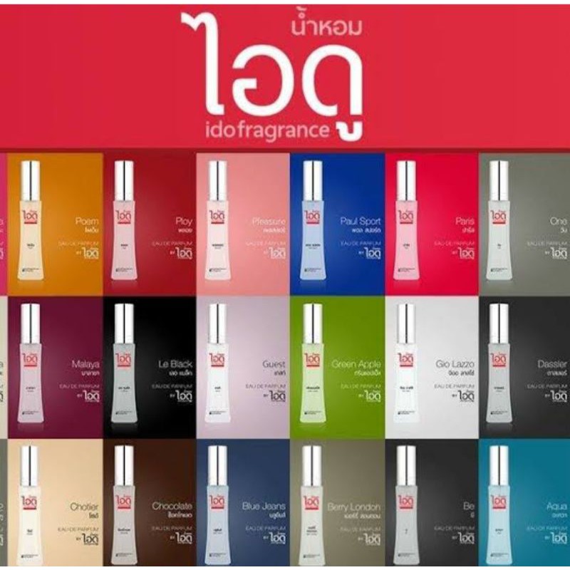 น้ำหอมไอดู ของแท้100% 30 ml. กลิ่นที่ 1-36ในนน