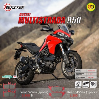 ผ้าเบรค Nexzter สำหรับ Ducati Multistrada 950  ของแท้ มีประกัน มีสต็อกตลอด