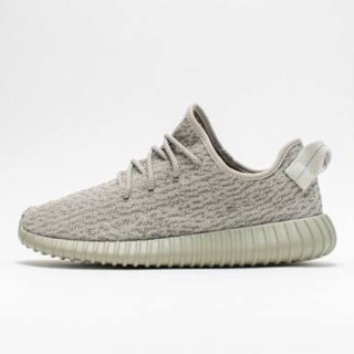 Adidas Yeezy Boots 350 “Moonrock”