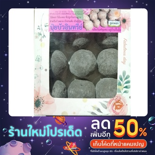 ปุ๋ยบัวอินทรีย์.ชมพู.ดอกดกบานนาน​ 9​ ลูก