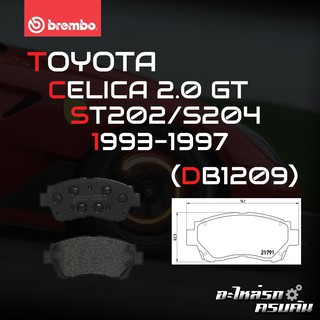 ผ้าเบรกหน้า BREMBO สำหรับ TOYOTA CELICA 2.0 GT ST202/S204 ตากลม 93-97 (P83 027B)