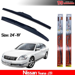 ที่ปัดน้ำฝน ใบปัดน้ำฝน ซิลิโคน ตรงรุ่น Nissan Teana J31 2004 ไซส์ 24-19 ยี่ห้อ Diamond กล่องแดง