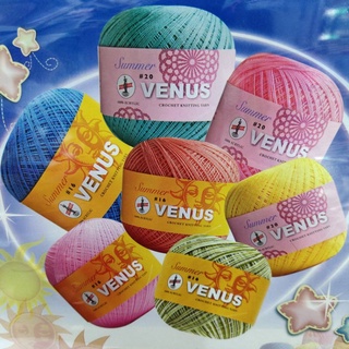 ไหมซัมเมอร์ วีนัส เบอร์ 20 (เส้นใหญ่) SUMMER VENUS ไหมถักโครเชต์ ขนาด 100กรัม